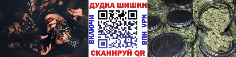 Купить наркоту Северобайкальск Амфетамин МДМА Мефедрон КОКАИН Гашиш СОЛЬ