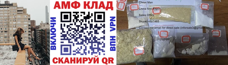 Amphetamine Розовый  цена наркотик  Северобайкальск 