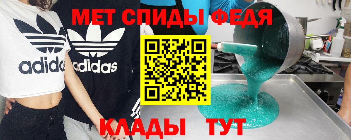 Амфетамин Premium Северобайкальск
