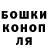 ГЕРОИН белый CampingBuddha