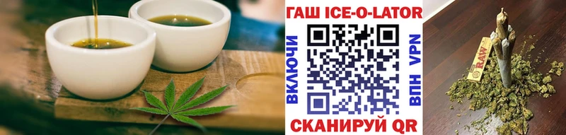 Еда ТГК конопля  закладки  Северобайкальск 
