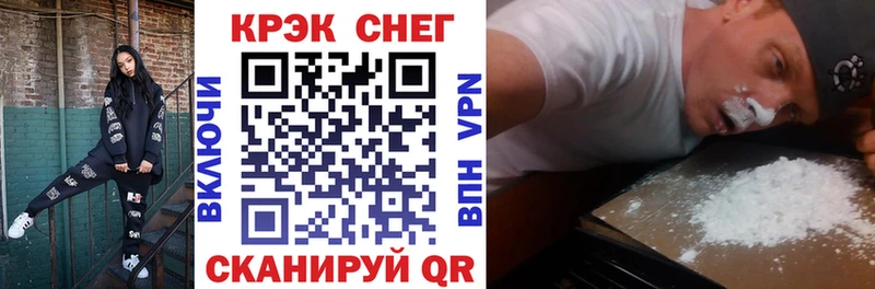 COCAIN 99%  ОМГ ОМГ зеркало  Северобайкальск  магазин   