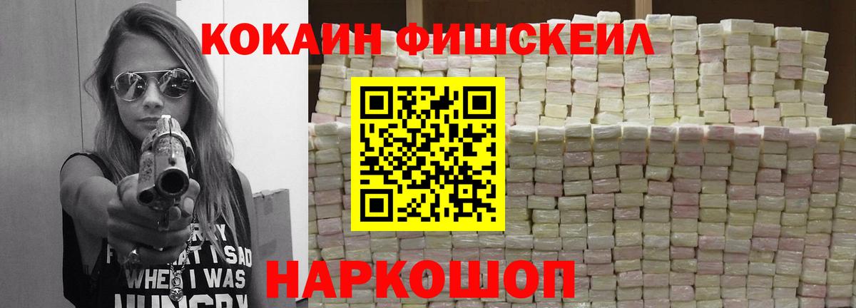 COCAIN 99% Северобайкальск