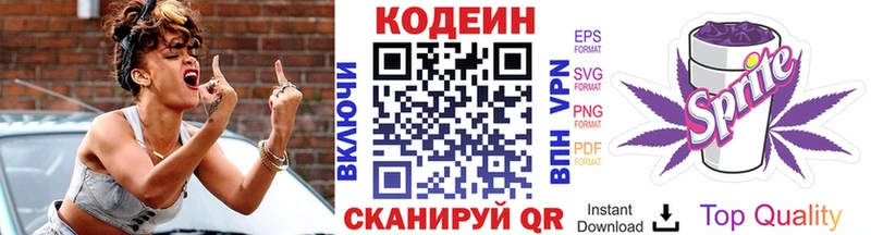darknet Telegram  Северобайкальск  Codein напиток Lean (лин)  mega зеркало 