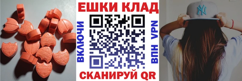 ЭКСТАЗИ louis Vuitton  Северобайкальск 