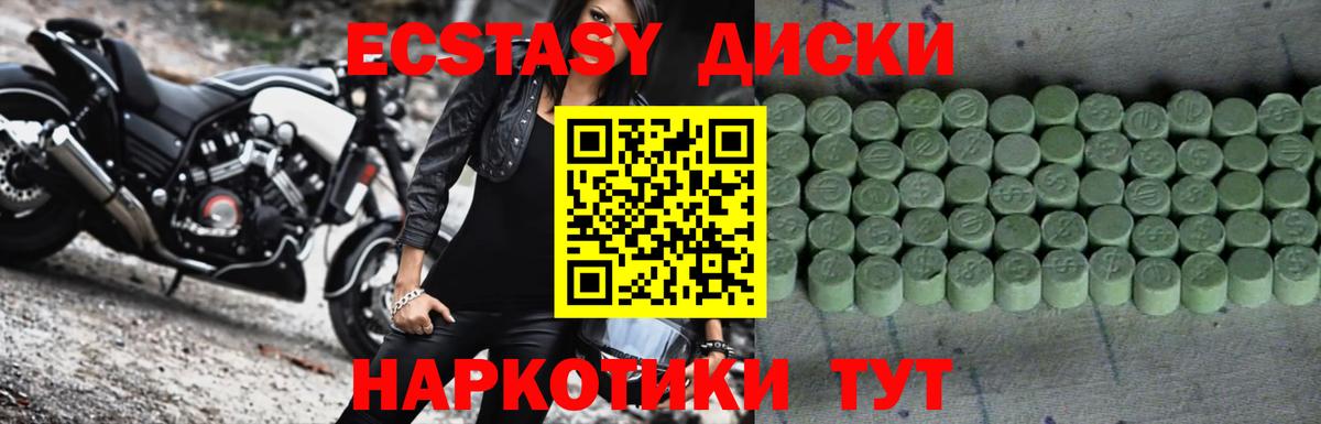 ЭКСТАЗИ TESLA Северобайкальск