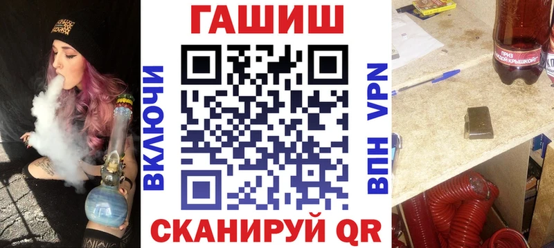 ГАШ Изолятор  KRAKEN зеркало  Северобайкальск  где найти наркотики 