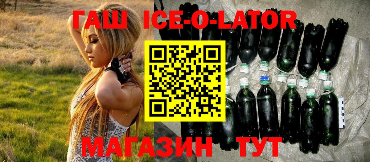 Гашиш VHQ Северобайкальск