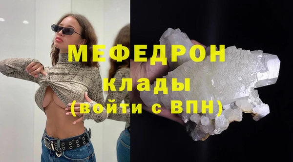 марки nbome Заволжск