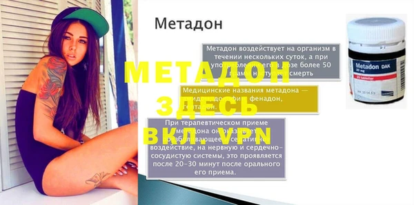 эйфоретик Заводоуковск