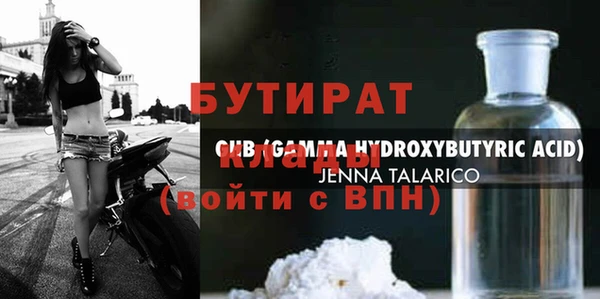 гидропоника Комсомольск