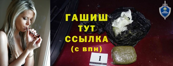 марки nbome Заволжск