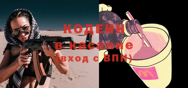 бутик Заволжье