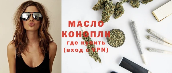 марки nbome Заволжск