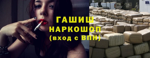 бутик Заволжье
