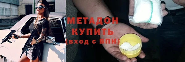 бутик Заволжье