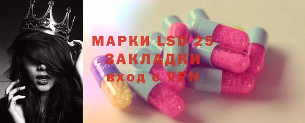 марки nbome Заволжск