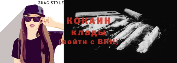 бутик Заволжье