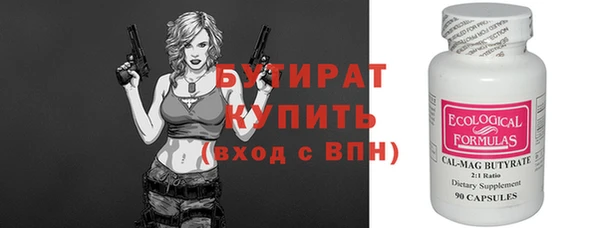 марки nbome Заволжск