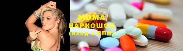 бутик Заволжье