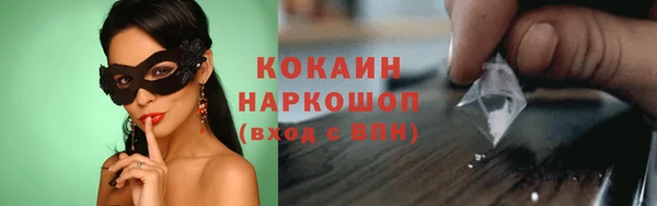 марки nbome Заволжск
