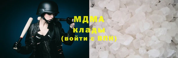 эйфоретик Заводоуковск