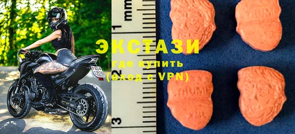 синтетический гашиш Зеленокумск