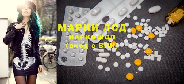 марки nbome Заволжск