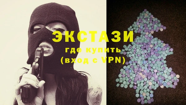 эйфоретик Заводоуковск