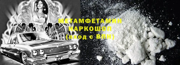 гидропоника Комсомольск