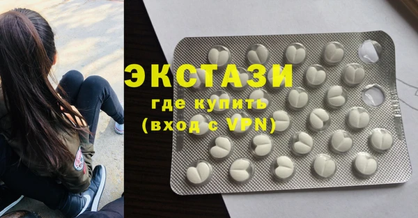 марки nbome Заволжск