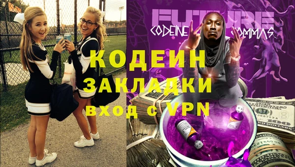 эйфоретик Заводоуковск