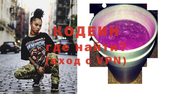 экстази Конаково