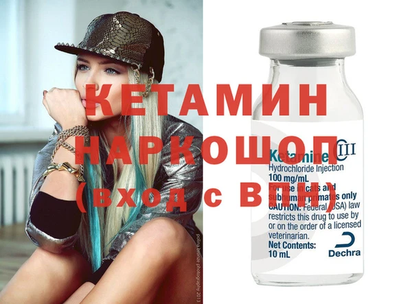 экстази Конаково