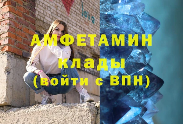 мет Осинники
