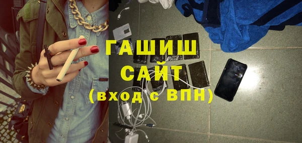 эйфоретик Заводоуковск