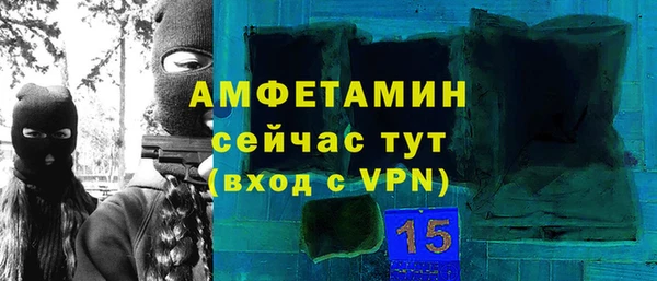 марки nbome Заволжск