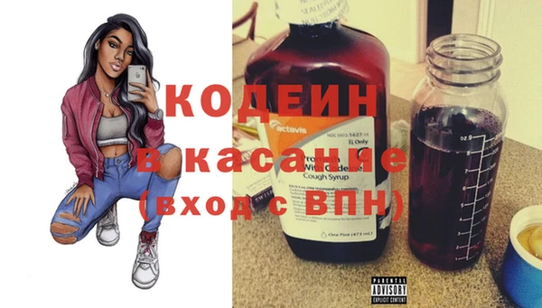 бутик Заволжье