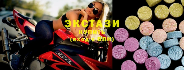 синтетический гашиш Зеленокумск