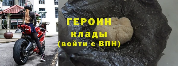 эйфоретик Заводоуковск