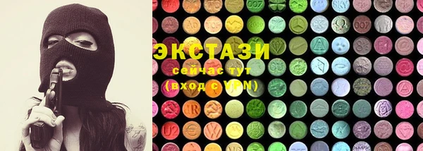 бутик Заволжье
