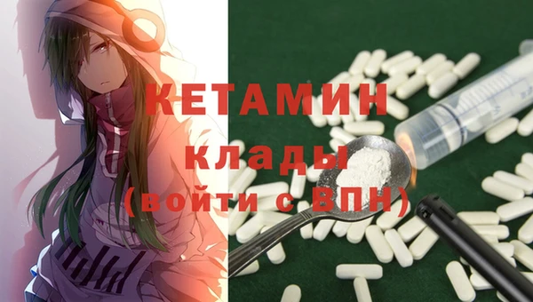 кокаин Елизово