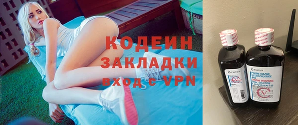эйфоретик Заводоуковск