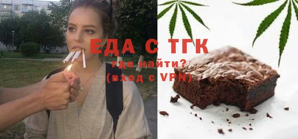 мет Осинники