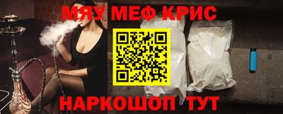 стаф Балашиха