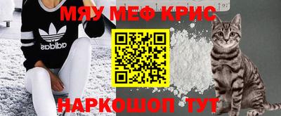 ALPHA-PVP Гусев