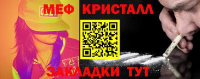 гашик Балаково