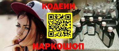 2c-b Гусь-Хрустальный