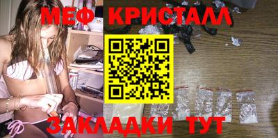2c-b Гусь-Хрустальный