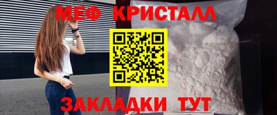 крисы Заволжье